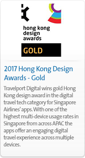 2017 Hong Kong Design Awards - Gold