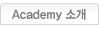 Academy Ұ