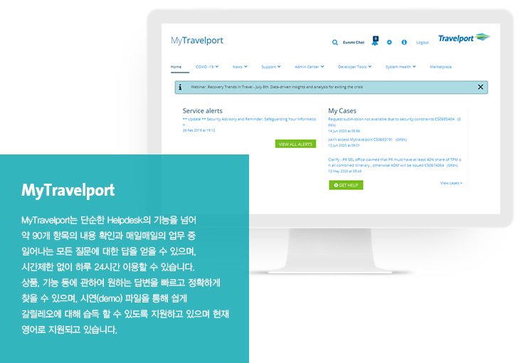 My Travelport