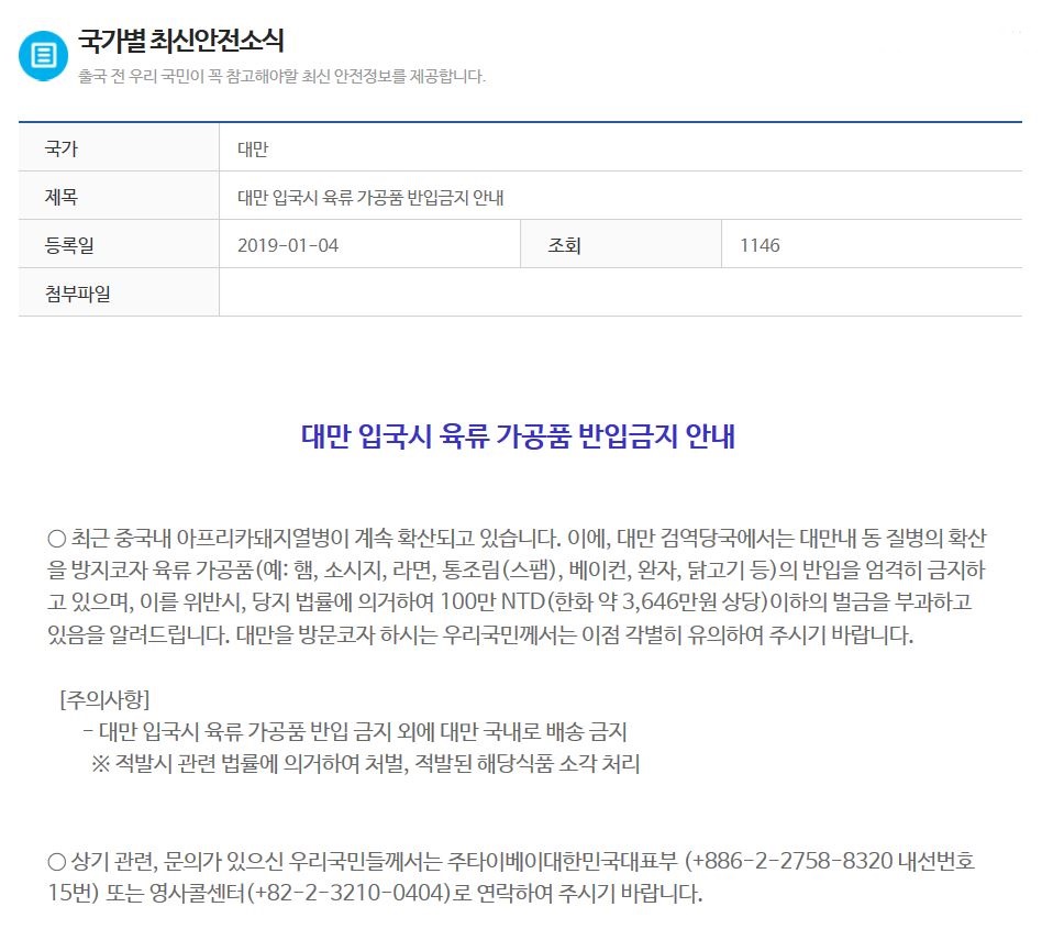 항공사소식 | 주요항공사정보