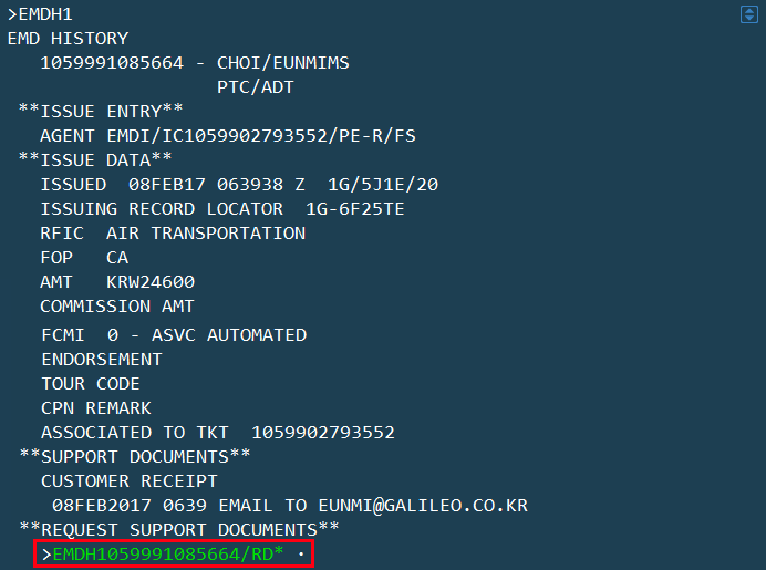 Request support documents Ŭ¸¯