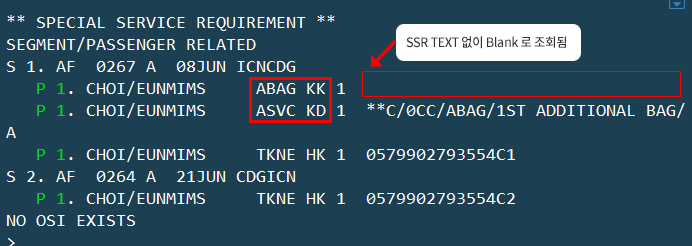 SSR TEXT ¹Ì ÀÔ·Â ÇÏ°Ô µÇ¸é ABAGÇ׸ñ¿¡ TEXT ¾øÀÌ ¹Ý¿µ