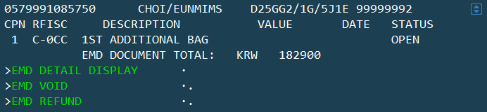 EMD Detail Á¶È¸ °¡´É