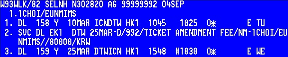 PNR Service Segment (SVC) Է