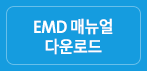 EMD Ŵ