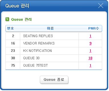 Queue 